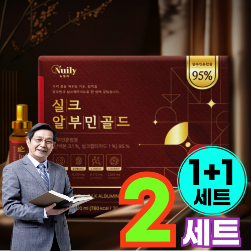 로얄 알부민 골드 킹 메가 밸런스 액티브 플러스 병 알브민 로얄 실크 난백 앰플 맥스 파워