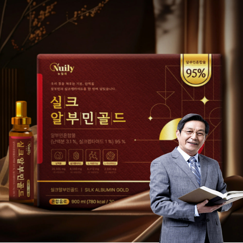 알부민 메가 밸런스 액티브 플러스 킹 앰플 병 알브민 로얄 난백 골드 알보민 진액 파워 맥스