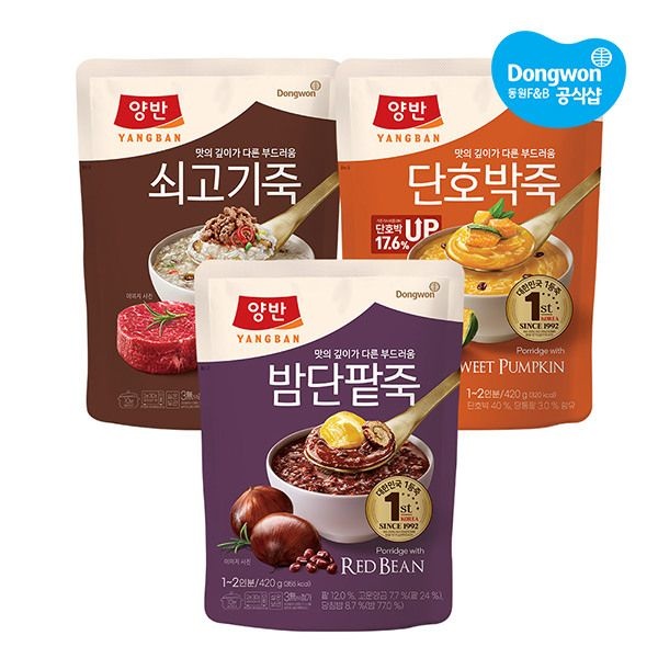 동원 (현대Hmall) 동원 양반 파우치죽420g x8개 /밤단팥/단호박/쇠고기