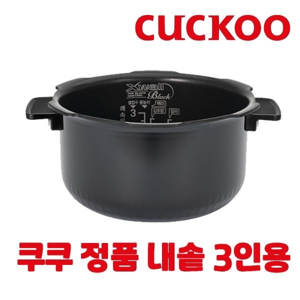 쿠쿠 내솥 3인용 CRP-HQB0310FS 다이아쉴드 블랙코팅 HQ툴 168865