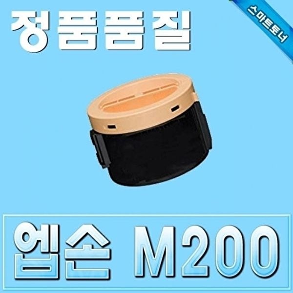 [브이와이][VCMLJ47P]ALM200dn S050709 M200dw AL-MX200dn MX200dnf