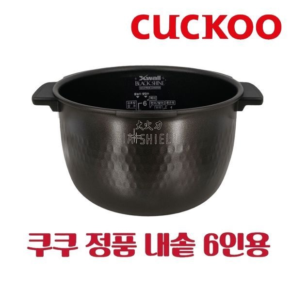 쿠쿠 내솥 6인용 CRP-DHB0660FDM 블랙샤인 코팅 168683