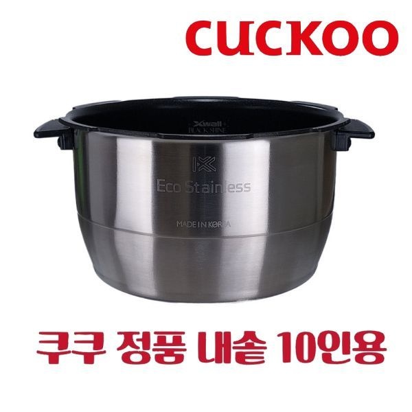 쿠쿠 내솥 10인용 CRP-CHP1010FW 와이드 앤 플랫 168685