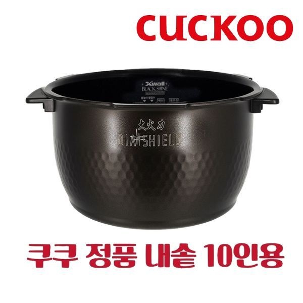 쿠쿠 내솥 10인용 CRP-CHXB1010FS 블랙샤인 코팅 168699