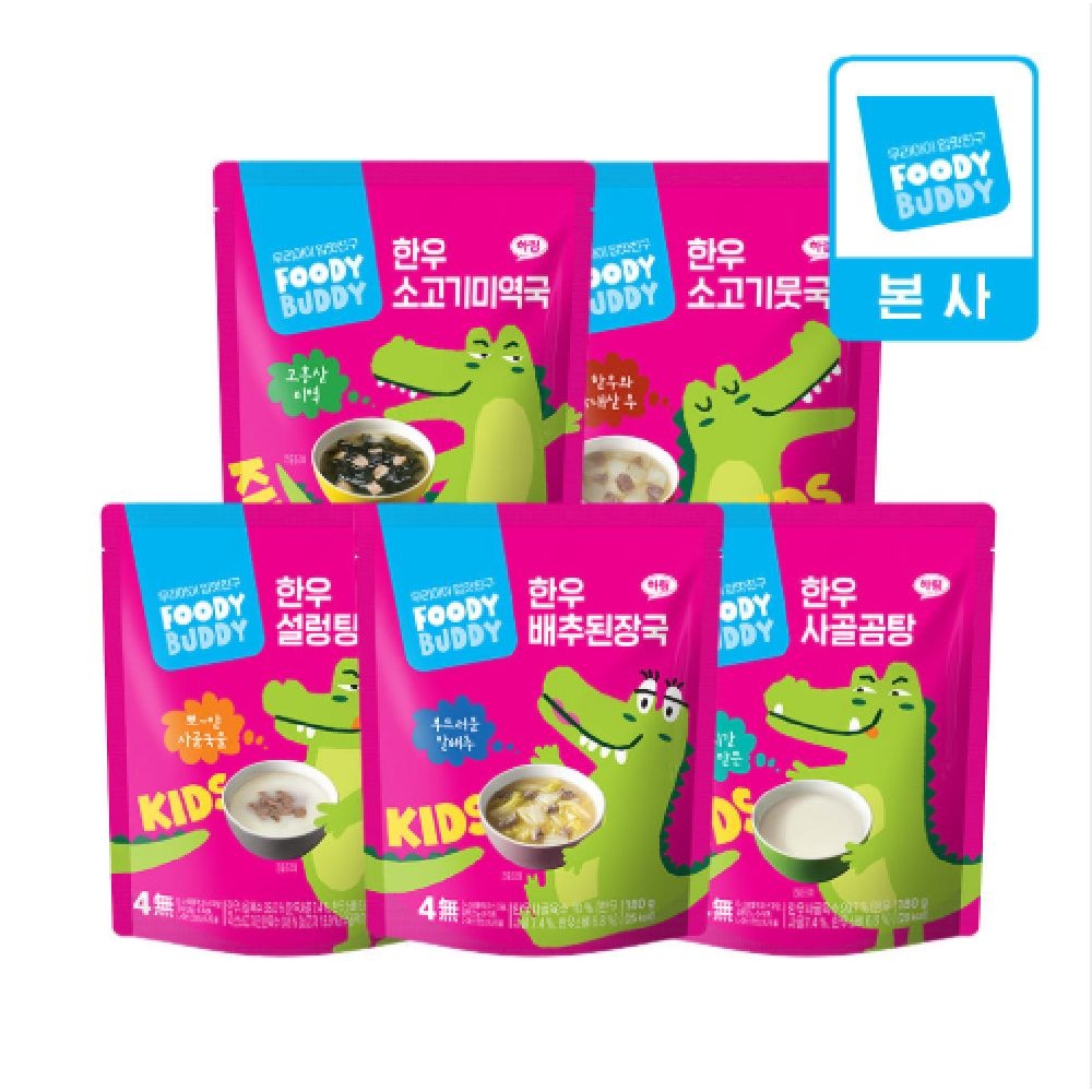 푸디버디 어린이용 푸디버디 한우 국물요리 2+2+2 골라담기 5종 택3