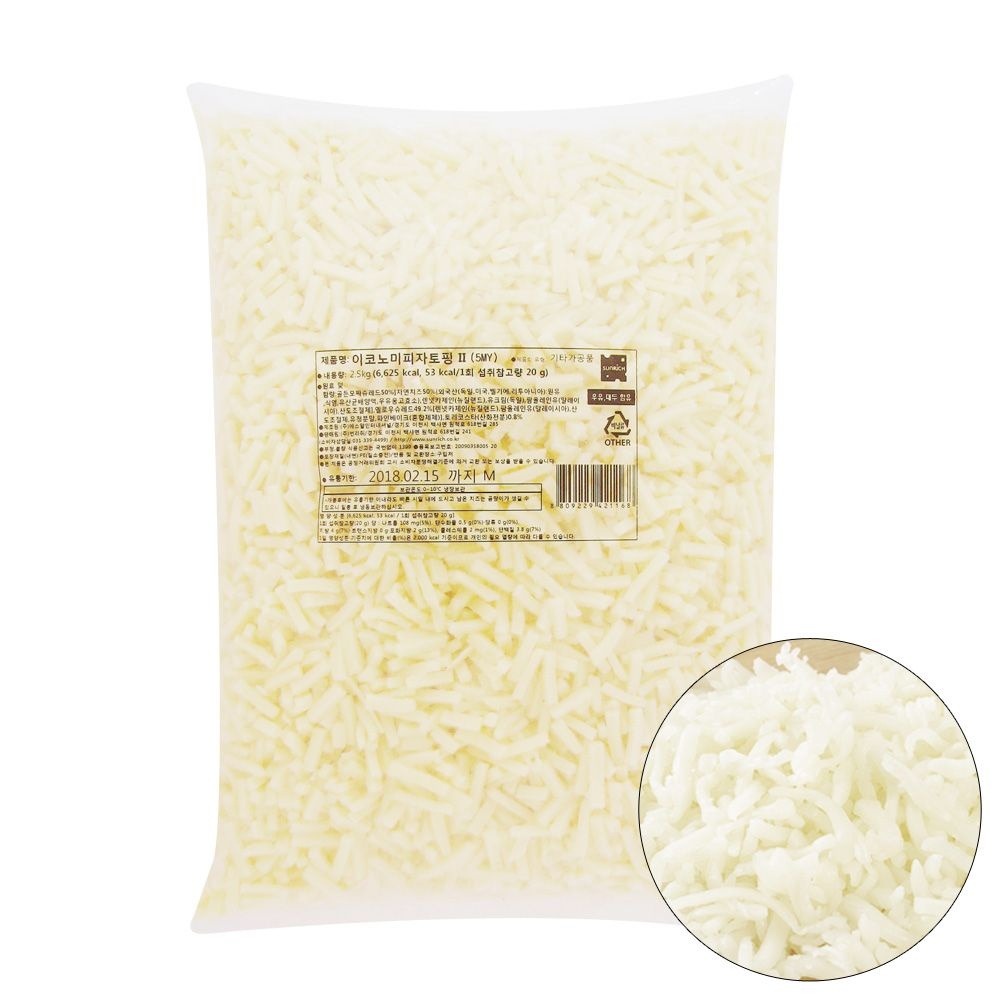 [오늘출발] 썬리취 모짜렐라 치즈(50%/5MY) 2.5kg(피자 콘 토핑)