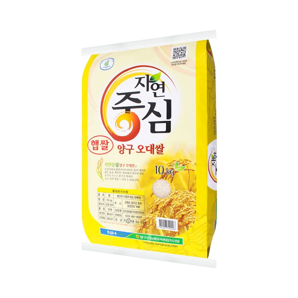 하루세끼쌀 25년 햅쌀 양구농협 양구 오대쌀 10kg 상등급 당일도정 9/8 선착순 착착착 쿠폰