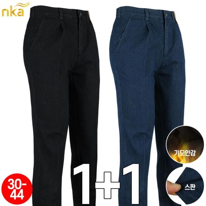 주식회사 뉴코리아어패럴 [NK아울렛]엔케이아울렛 [1 1]K-TEX기모스판청바지 남자 기모 등산복 작업복 아웃도어