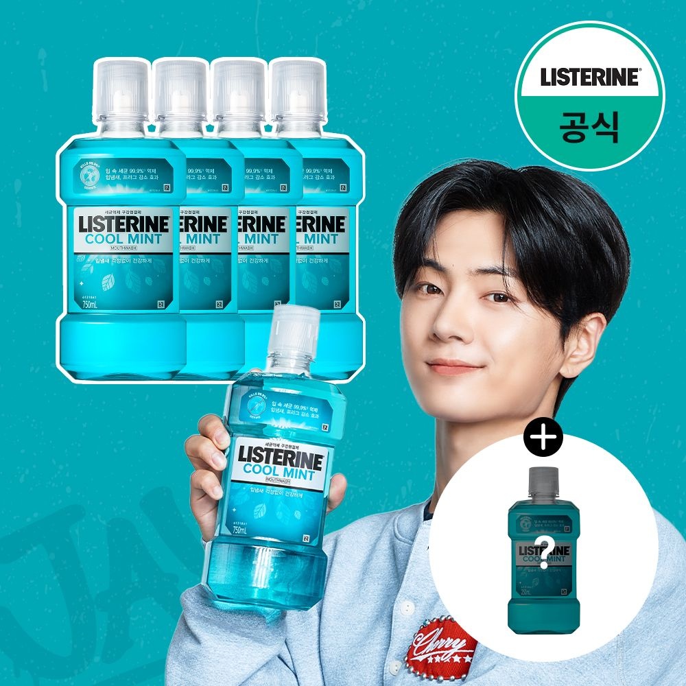 리스테린 750mL 4개 + 100mL 2개