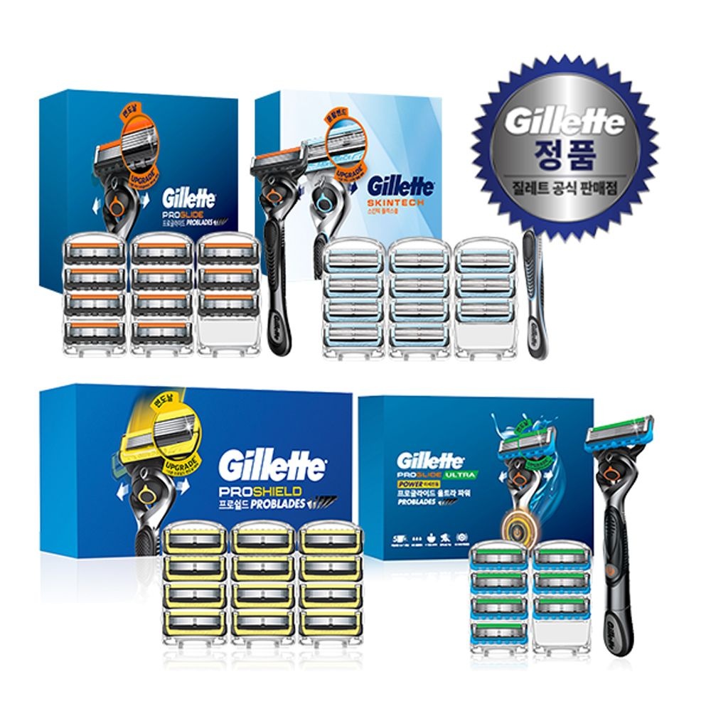질레트 프로쉴드/프로글라이드/스킨텍/울트라 면도기+면도날 세트