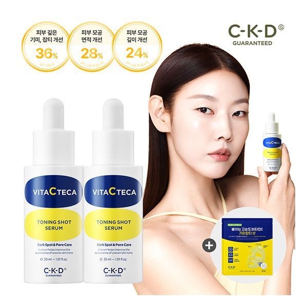 CKD 스킨케어 CKD 비타씨테카 토닝샷 세럼 30ml 2개윤기 생기 보습 잡티샷 마스크 34g 세트 (정가 63,000원)