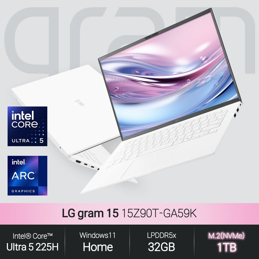 LG전자 LG 그램 15Z90T-GA59K (울트라 5 225H/32GB/1TB/WH) 사무용 인강용 초경량 노트북 JH