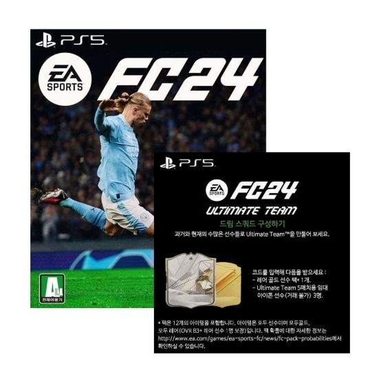 플레이스테이션 PS5 EA스포츠 FC24 다운로드 코드 한글판