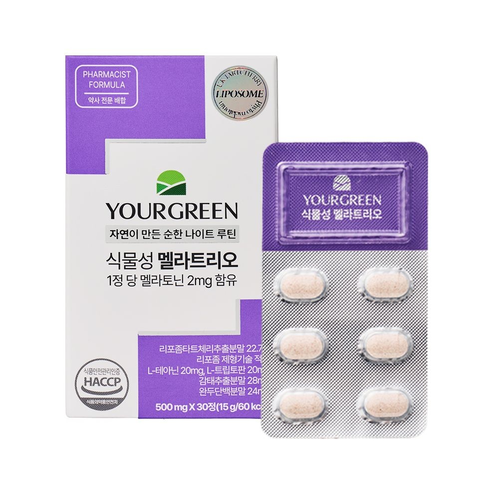 상세페이지 참고 [유어그린] 식물성 멜라트리오 500mg 3박스 리포좀 멜라토닌