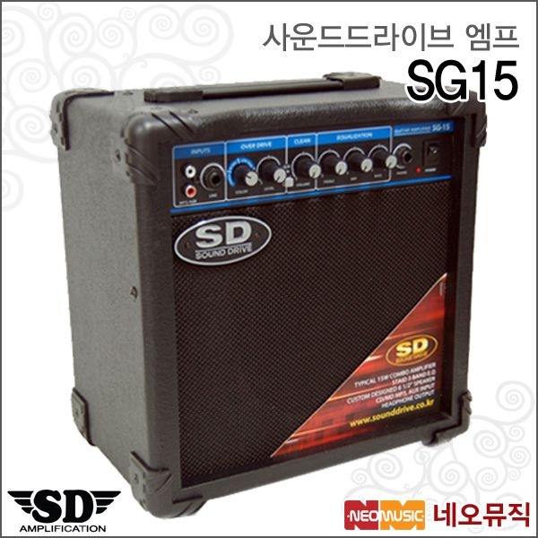 (현대Hmall) [사운드드라이브 엠프] Sound Drive Guitar AMP SG15 / SG-15CD  15W