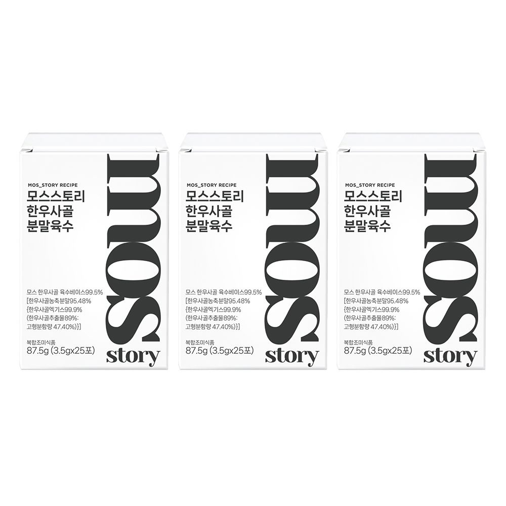 모스스토리 모스스토리 분말육수 코인육수보다 편한 요리가루 완판 한우사골 25개입 3개