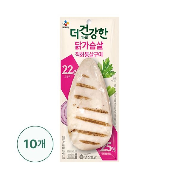[씨제이제일제당(주)][비비고] [CJ제일제당] 더건강한 닭가슴살 직화 통살구이100g X 10개