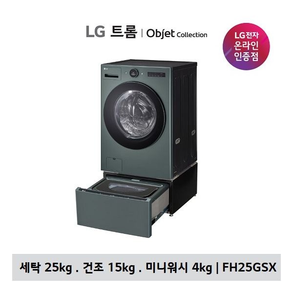 LG전자㈜ LG전자 [LG전자] [공청기 증정]LG 오브제 워시콤보+미니워시(FH25ESX/FH25GSX)