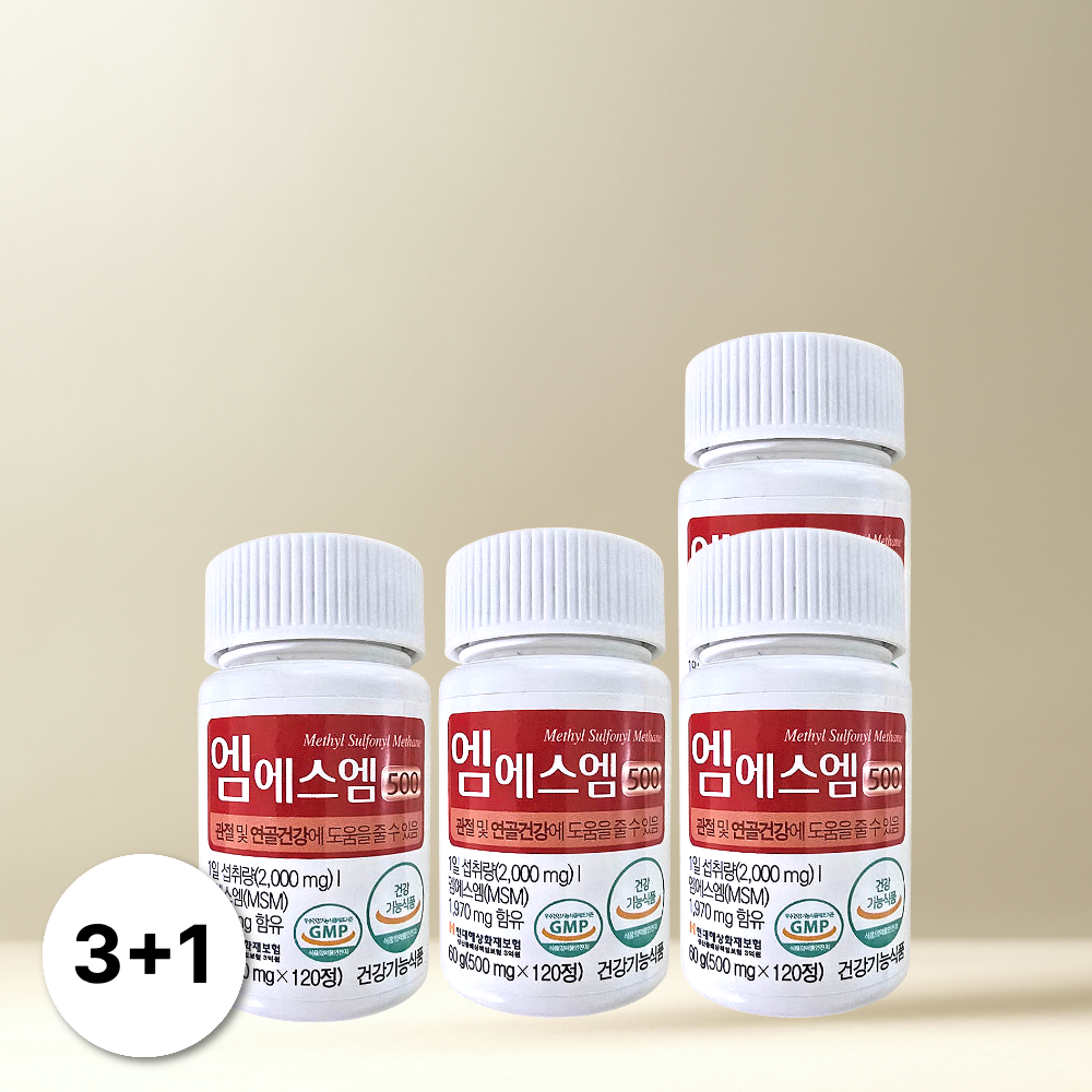 두루원 엠에스엠 500 식이유황 4개 (480정)