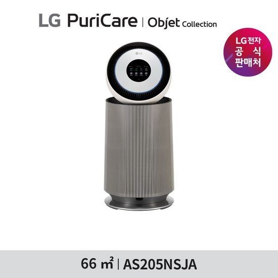 LG전자 LG 퓨리케어 AI 오브제컬렉션 360  공기청정기 20형 AS205NSJA 베이지