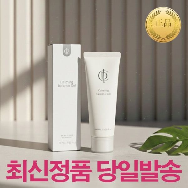 피부관리 인셀덤 카밍젤 카밍 밸런스 젤 100ml 수분젤 케어 탄력 보습 수분 영양