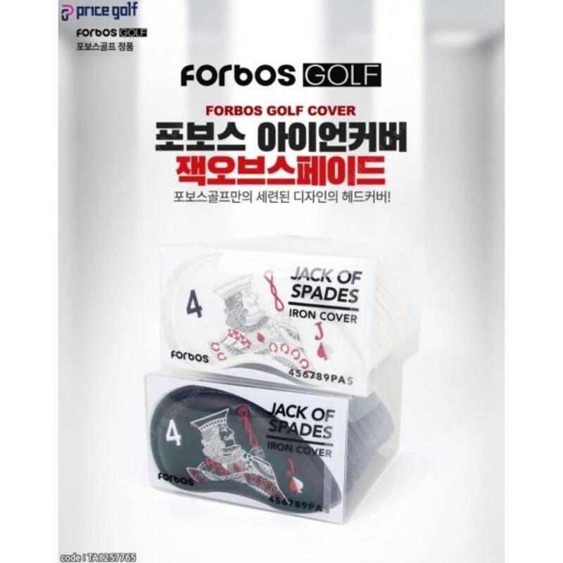 UnKnown 포보스골프 잭오브스페이드 아이언커버 9개입