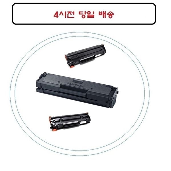 [브이와이][VCL9N249]토너 호환 오늘발 M401DN CE505A CF280A M401D