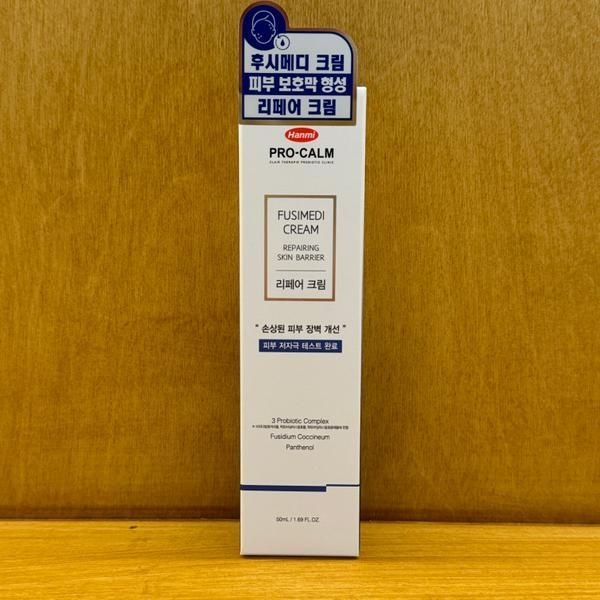 뷰티관리 약사강추! 한미약품 프로캄 후시메디 리페어 크림, 1개, 탄탄한 피부 보호막을 형성해주는 배리어 쫀쫀