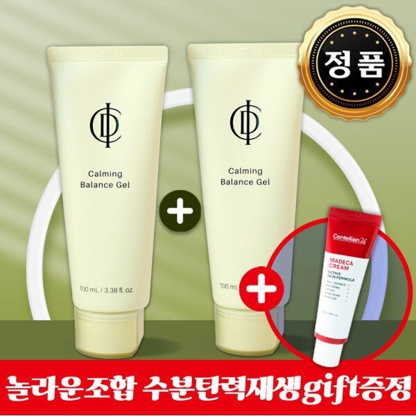 피부관리 인셀덤 카밍젤 ICD수분젤 수분카밍젤 100ml 2개 진정 쿨링 트러블 탄력재생gift 5시이전 주문까지 당일발송