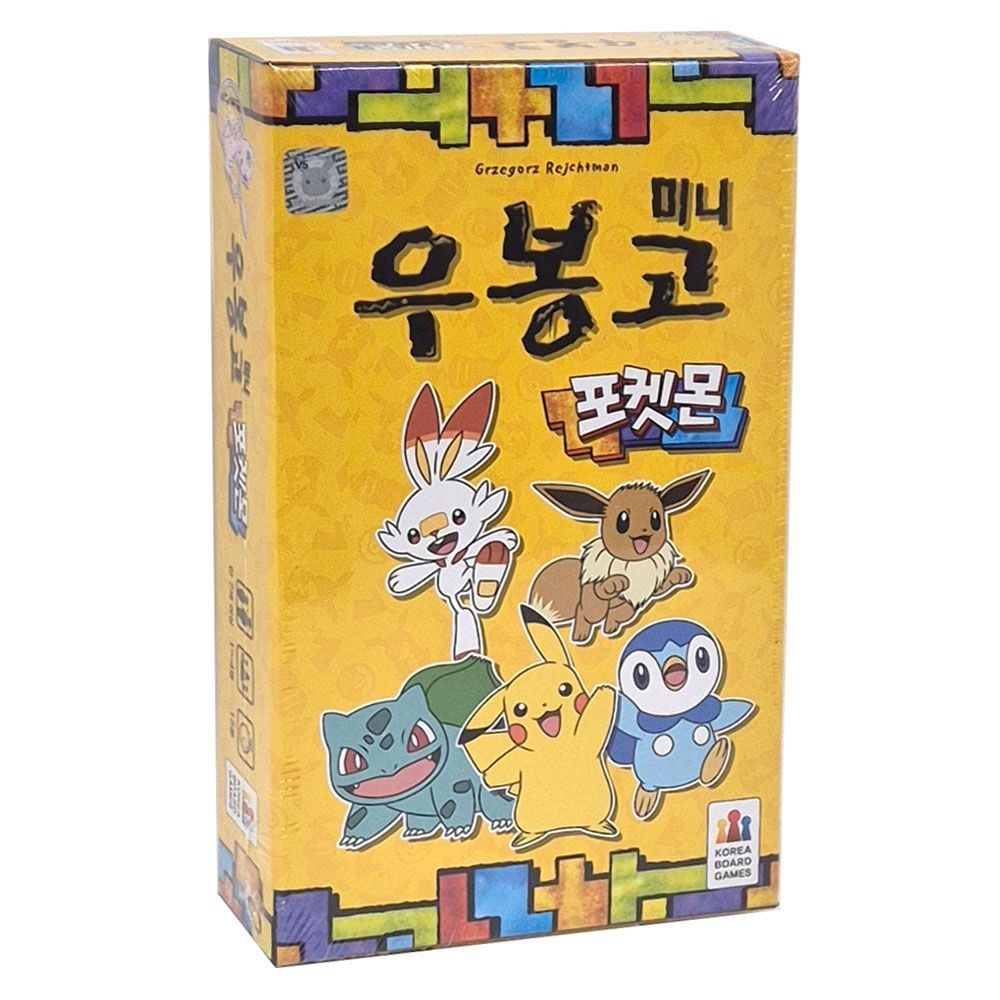 우봉고 미니 포켓몬 초등 학생 어린이 가족 보드게임 커플 패밀리 게임