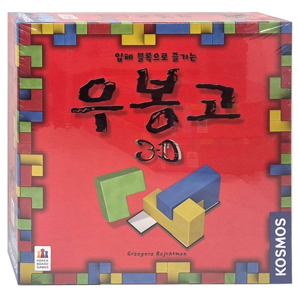 우봉고 3D 초등 학생 어린이 가족 보드게임 커플 패밀리 게임