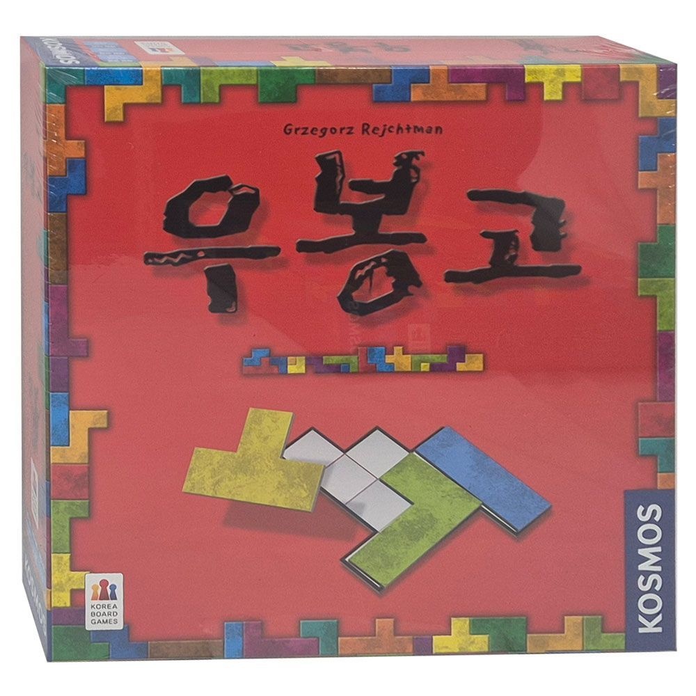 우봉고 초등 학생 어린이 가족 보드게임 커플 패밀리 게임