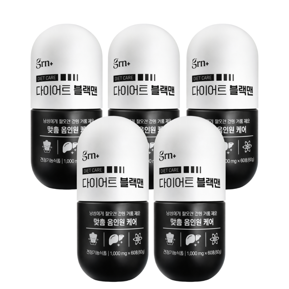 GRN 블랙맨 검정이 올인원 남자 다이어트 보조제 간건강 5개월
