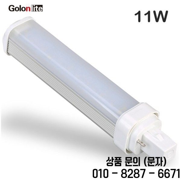 높은 품질 E27 led 전구 밝기 소켓 램프 G24q 3