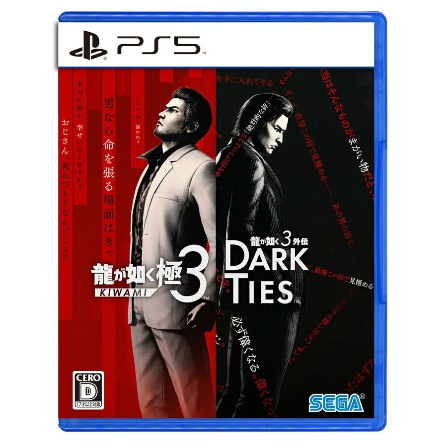 [해외] PS5판 용과 같이 극 3 / 용과 같이 3 외전 Dark Ties 일본 발매 한국어지원