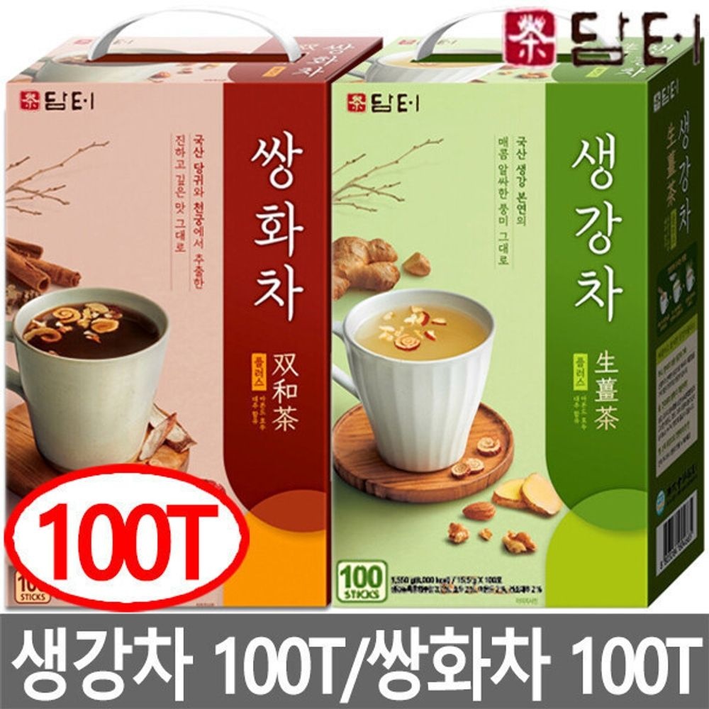 담터 생강차 / 쌍화차 100T