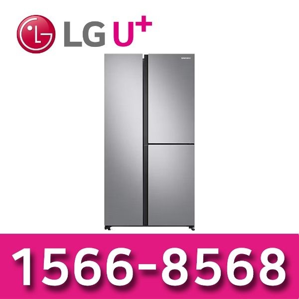 삼성전자 LG인터넷가입 신청 삼성전자 양문형냉장고 846L 메탈 RS84B5041M9