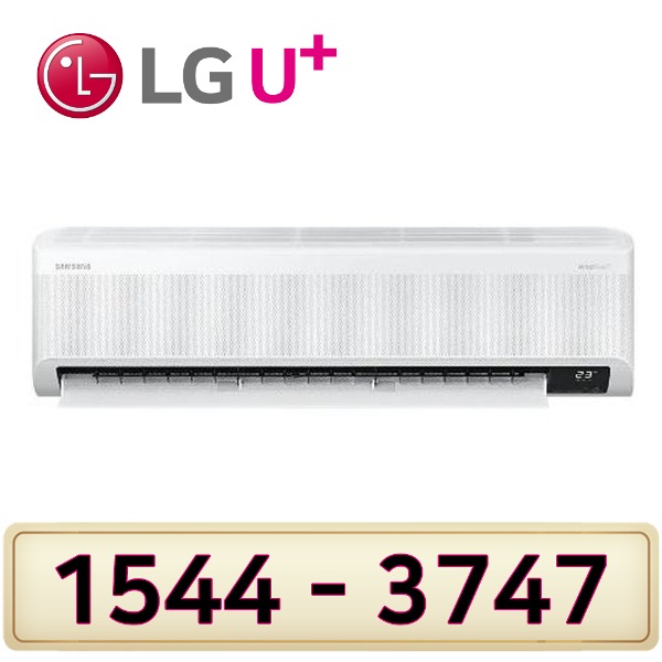 삼성 벽걸이 무풍 에어컨 15평형 AR15B9150HZS LG인터넷가입 설치