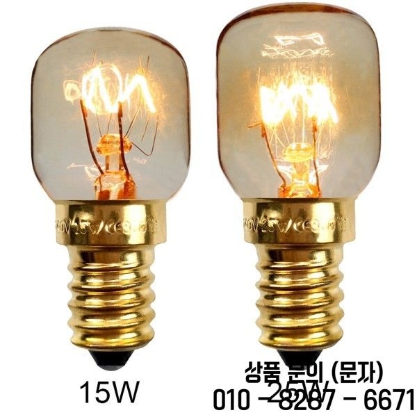 고온 저항 300도 냉장고 빛 E14 오븐 램프 미니 밥솥 전구 스팀