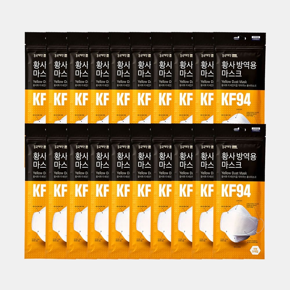 동국제약 황사 방역용 마스크 F9-1 (대형) KF94 3매입 40개(총120매)