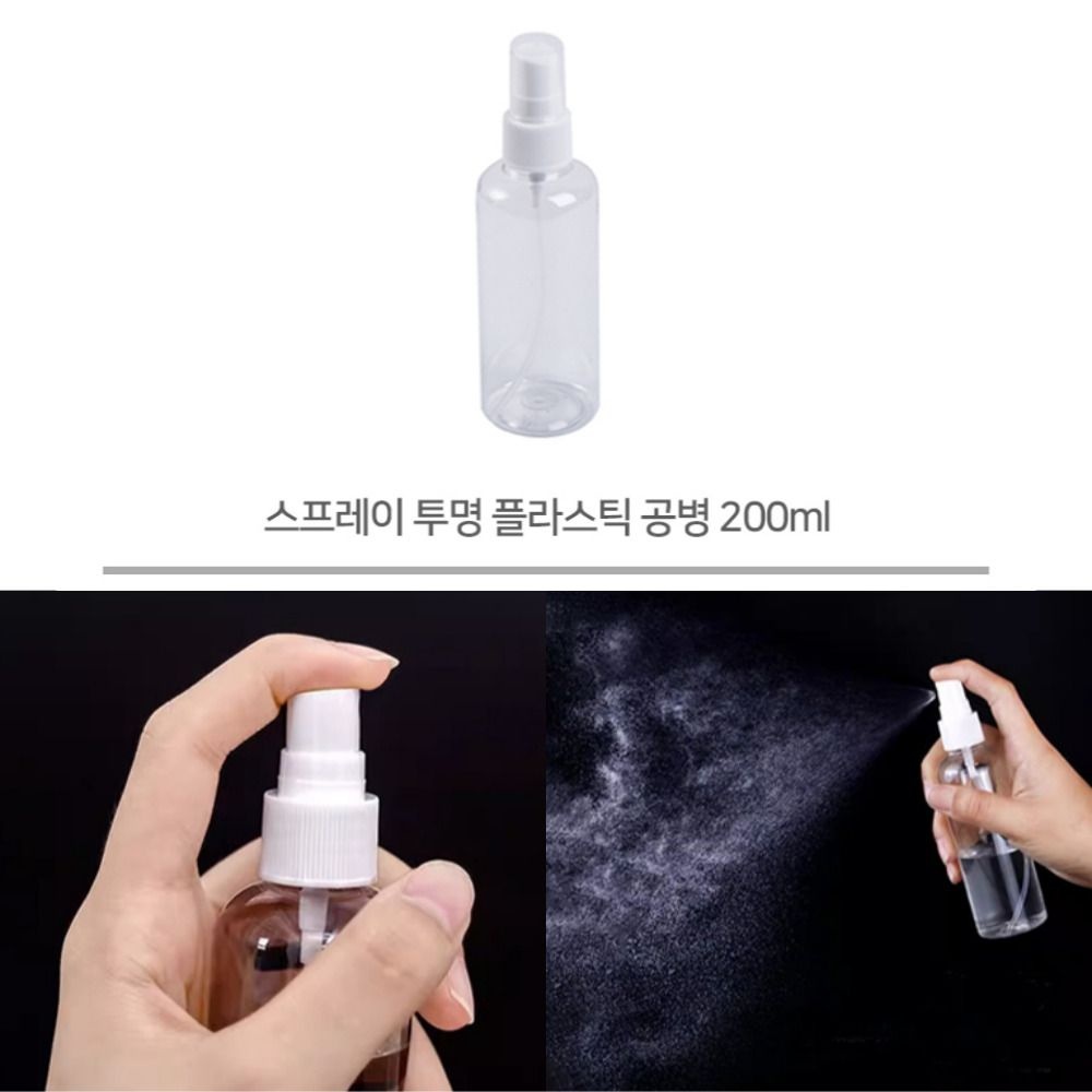 투명 플라스틱 스프레이공병 200ML 소분 공용기 빈통 미스트용기 소분병 플라스틱공병