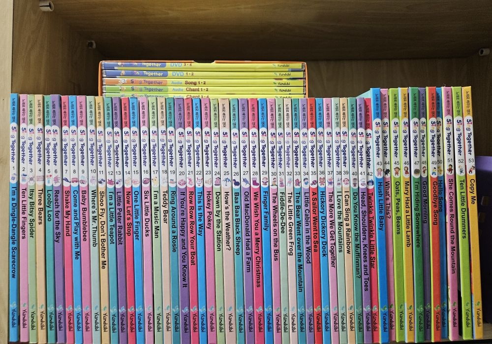 연두비 [개똥이네][중고]Sing Together/씽 투게더(MG77)