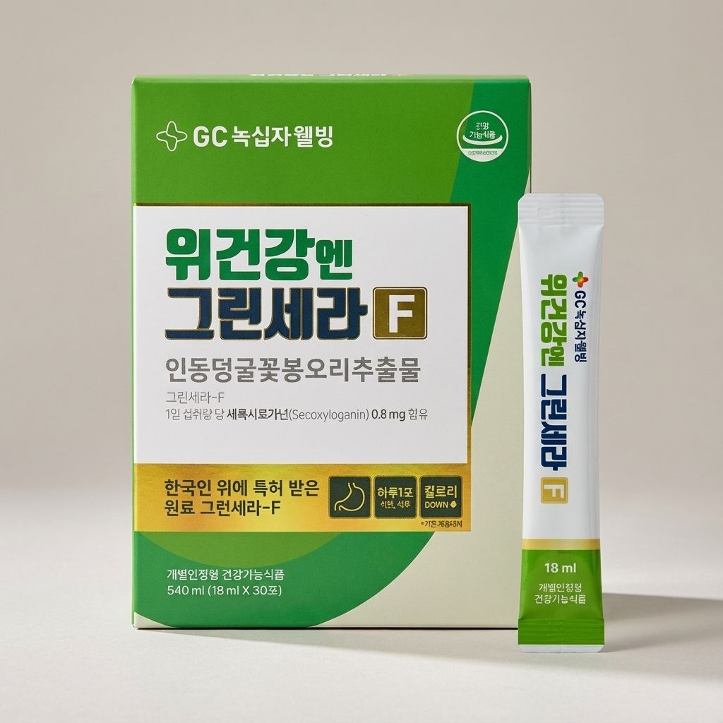 GC녹십자웰빙 위건강엔 그린세라F 18ml 30포