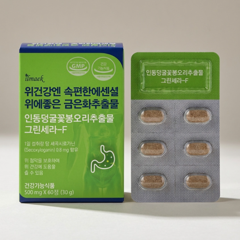 일맥 그린세라F 위건강엔 속편한 에센셜 위에좋은 금은화추출물 500mg 60정