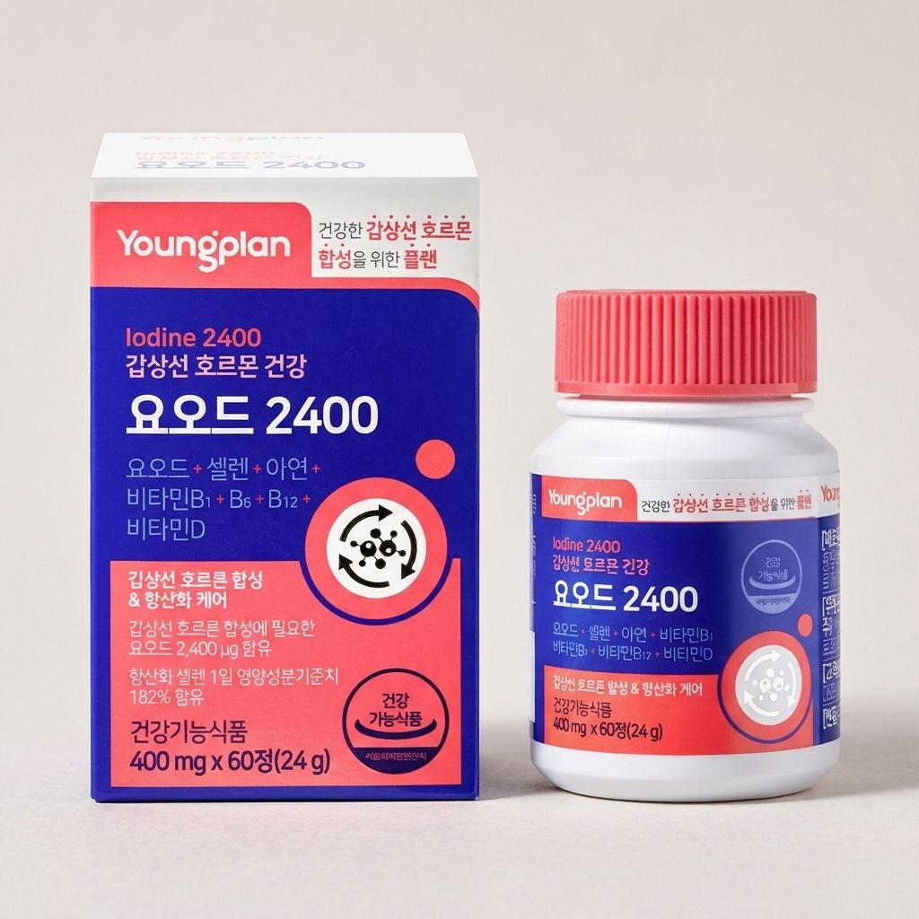영플랜 갑상선 호르몬 건강 요오드 2400 60정 1박스 2개월분
