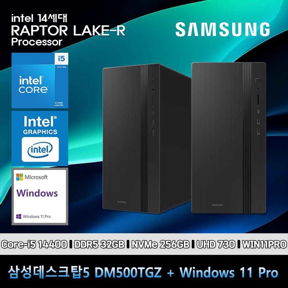 삼성전자 삼성 데스크탑 코어i5 14세대 고사양 컴퓨터 DM500TGZ-Zi5ADB-11PRO i5-14400 32GB SSD256GB UHD730