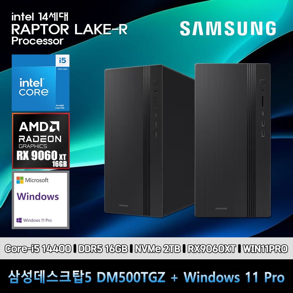 [오늘출발] 삼성전자 삼성 데스크탑 코어i5 14세대 RX9060XTS 컴퓨터 DM500TGZ-Zi5ADV-RX9060XTS 11PRO i5-14400 16GB SSD2TB 고사양