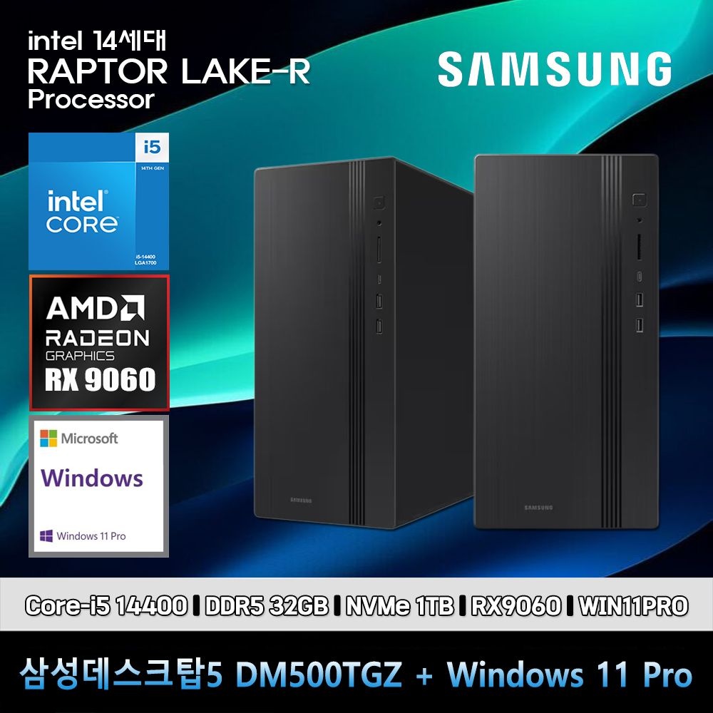 삼성전자 삼성 데스크탑 코어i5 14세대 RX9060 컴퓨터 DM500TGZ-Zi5ADT-RX9060 11PRO i5-14400 32GB SSD1TB 고사양