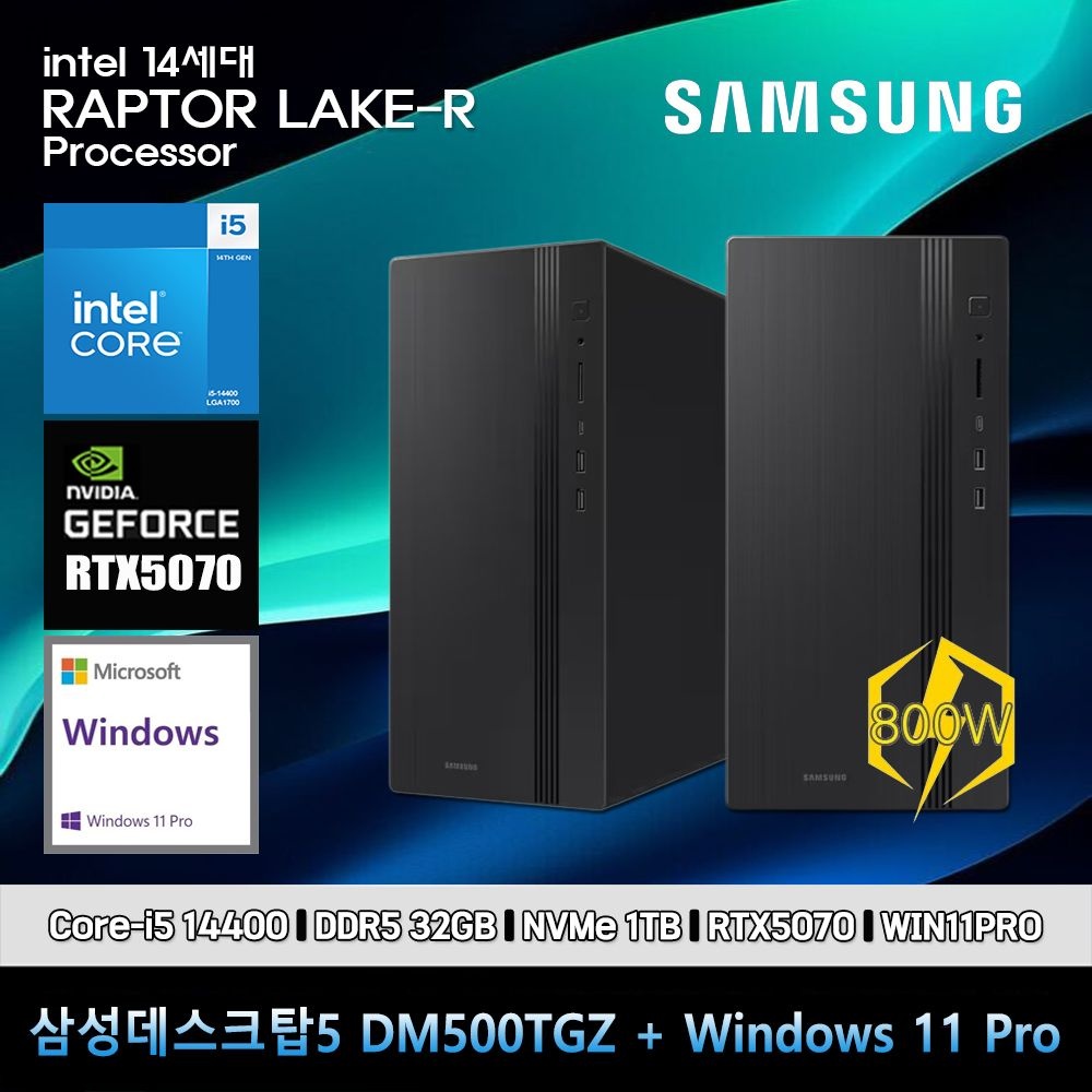 [오늘출발] 삼성전자 삼성 데스크탑 코어i5 14세대 RTX5070 컴퓨터 DM500TGZ-Zi5ADT-RTX5070 11PRO i5-14400 32GB SSD1TB 고사양
