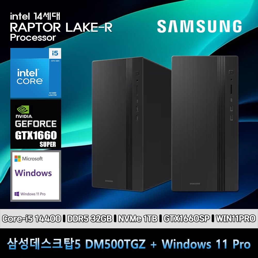 [오늘출발] 삼성전자 삼성 데스크탑 코어i5 14세대 GTX1660SP 컴퓨터 DM500TGZ-Zi5ADT-GTX1660SP 11PRO i5-14400 32GB SSD1TB 고사양